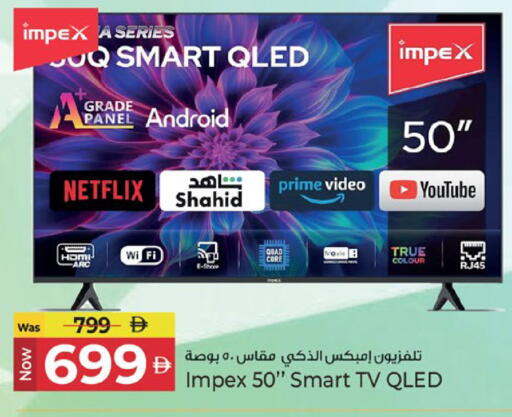 available at Kenz Hypermarket in UAE - Sharjah / Ajman