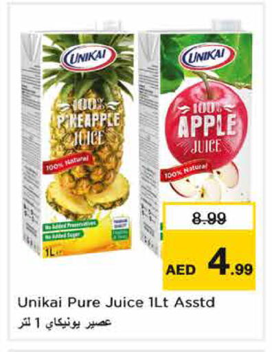 Pineapple Apple متوفر لدى نستو هايبرماركت في الإمارات العربية المتحدة , الامارات - ٱلْفُجَيْرَة‎
