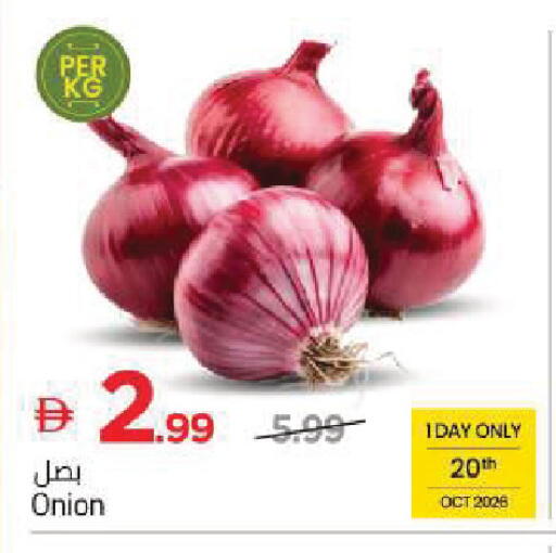 Onion available at Mark & Save in UAE - Sharjah / Ajman