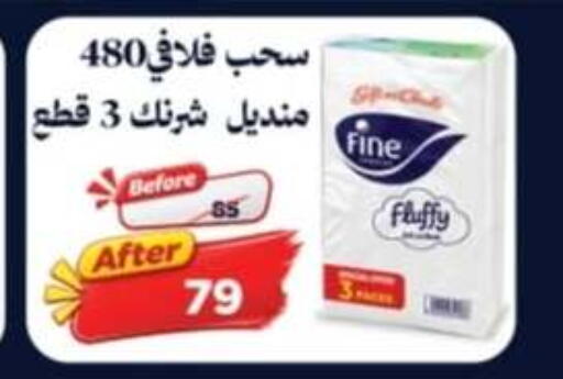 available at El mhallawy Sons in Egypt - Cairo