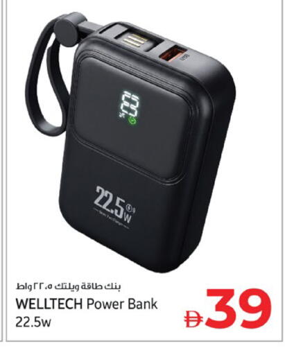 available at Kenz Hypermarket in UAE - Sharjah / Ajman