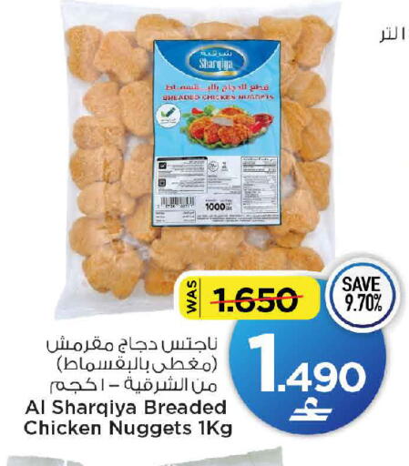 متوفر لدى مارك & سايف في عُمان - صُحار‎