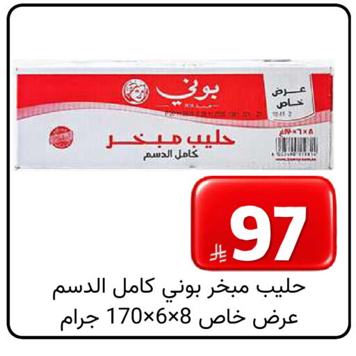 متوفر لدى شركة محمد فهد العلي وشركاؤه في مملكة العربية السعودية, السعودية, سعودية - الأحساء‎