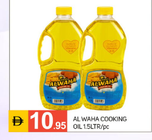 متوفر لدى سوق طلال في الإمارات العربية المتحدة , الامارات - دبي