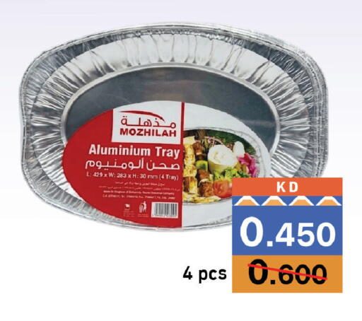 available at Ramez in Kuwait - Kuwait City