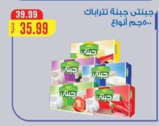 متوفر لدى أولاد المحاوى في Egypt - القاهرة
