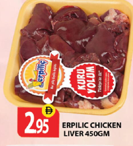 available at Zain Mart Supermarket in UAE - Ras al Khaimah