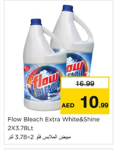 available at Nesto Hypermarket in UAE - Dubai