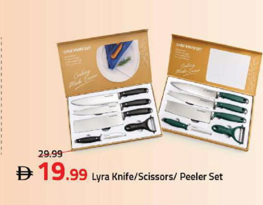 available at Mark & Save in UAE - Sharjah / Ajman
