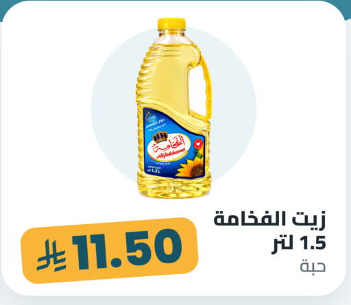 متوفر لدى تموون الدمام في مملكة العربية السعودية, السعودية, سعودية - المنطقة الشرقية