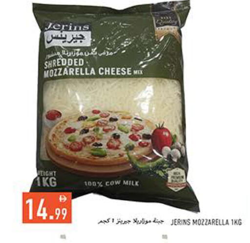 available at Rawabi Market Ajman in UAE - Sharjah / Ajman