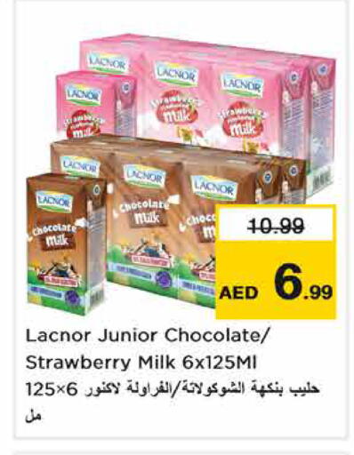 Strawberry متوفر لدى نستو هايبرماركت في الإمارات العربية المتحدة , الامارات - ٱلْفُجَيْرَة‎