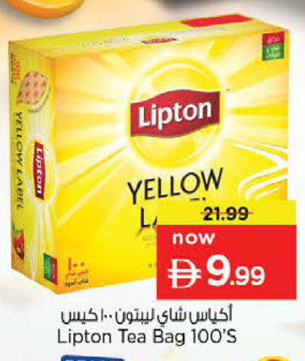 available at Nesto Hypermarket in UAE - Ras al Khaimah