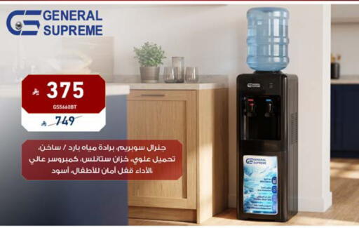 available at Tamkeen in KSA, Saudi Arabia, Saudi - Medina