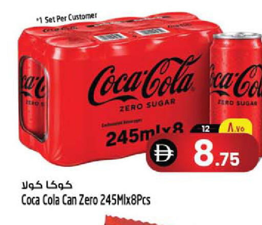 available at SAFARI HYPERMARKET  in UAE - Ras al Khaimah