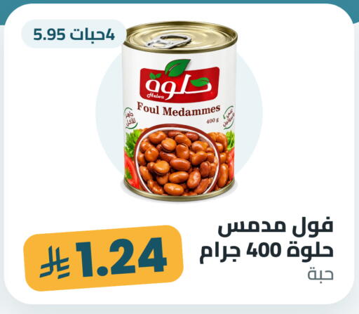 متوفر لدى تموون الدمام في مملكة العربية السعودية, السعودية, سعودية - المنطقة الشرقية