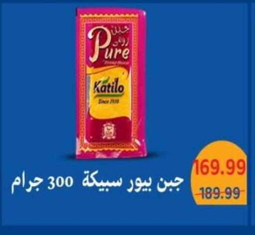 متوفر لدى أولاد المحاوى في Egypt - القاهرة