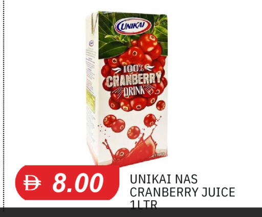 Cranberry available at سوق طلال in الإمارات العربية المتحدة , الامارات - الشارقة / عجمان