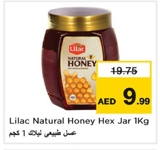 available at Nesto Hypermarket in UAE - Ras al Khaimah
