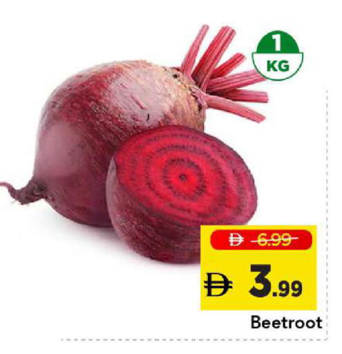 Beetroot متوفر لدى مارك & سيف في الإمارات العربية المتحدة , الامارات - أبو ظبي