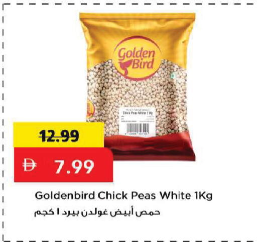 Peach Peas available at Mark & Save in UAE - Sharjah / Ajman