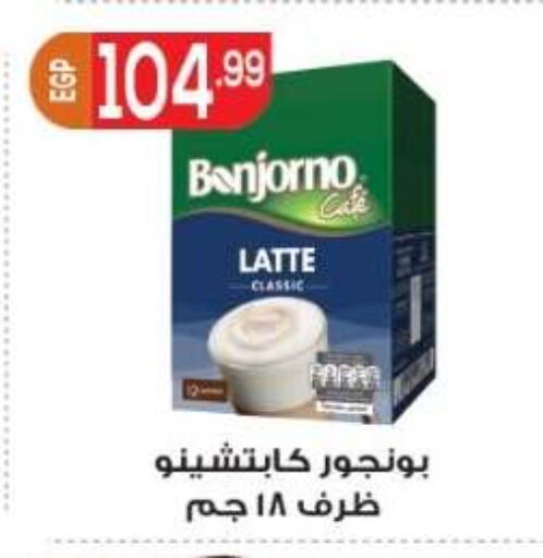 available at El mhallawy Sons in Egypt - Cairo