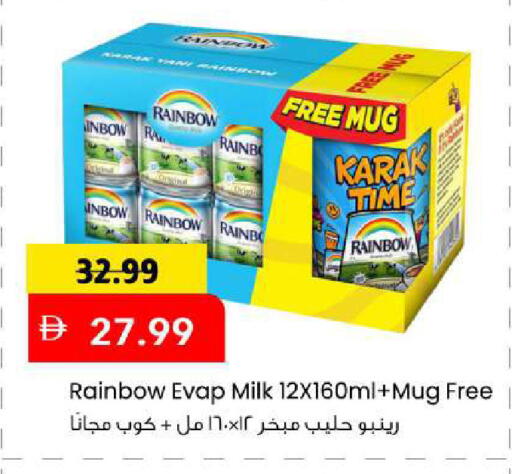 available at Mark & Save in UAE - Sharjah / Ajman