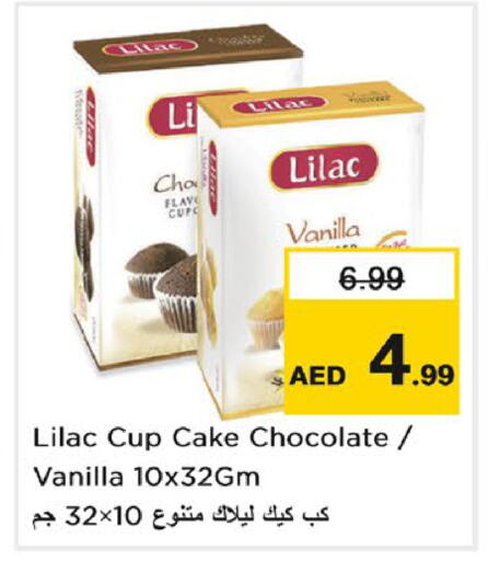 Vanilla متوفر لدى نستو هايبرماركت في الإمارات العربية المتحدة , الامارات - دبي