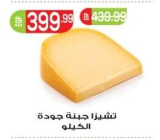 available at El mhallawy Sons in Egypt - Cairo