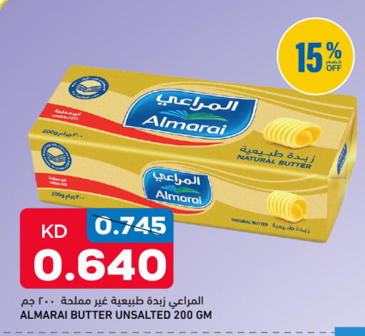 متوفر لدى غلف مارت في الكويت - مدينة الكويت