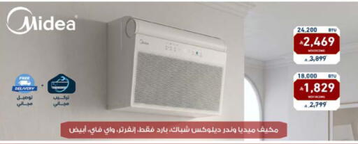متوفر لدى تمكين في مملكة العربية السعودية, السعودية, سعودية - جدة