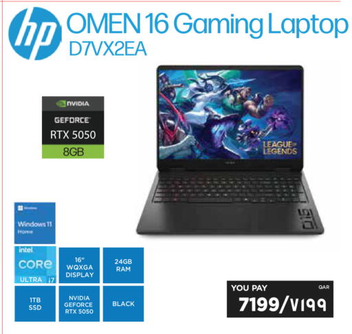 available at Emax  in Qatar - Doha