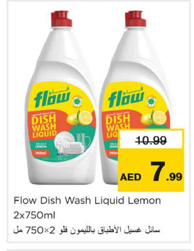 Lemon متوفر لدى نستو هايبرماركت في الإمارات العربية المتحدة , الامارات - دبي