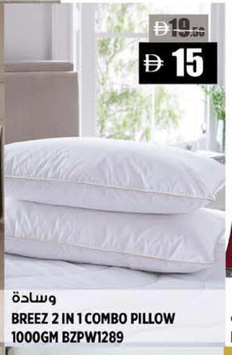 available at Hashim Hypermarket in UAE - Sharjah / Ajman