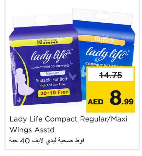 متوفر لدى نستو هايبرماركت في الإمارات العربية المتحدة , الامارات - الشارقة / عجمان