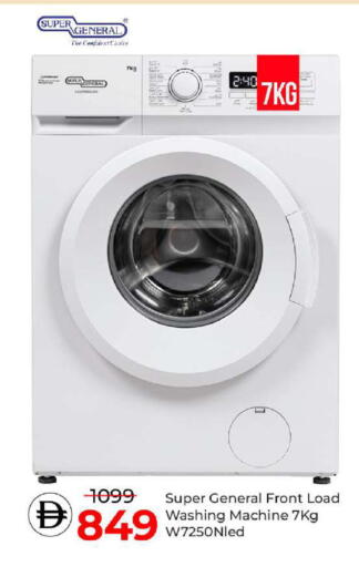 available at Mark & Save in UAE - Dubai