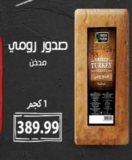 متوفر لدى أولاد المحاوى في Egypt - القاهرة