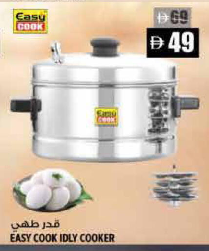 available at Hashim Hypermarket in UAE - Sharjah / Ajman