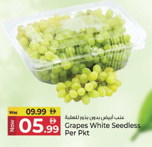 Grapes متوفر لدى كنز هايبرماركت في الإمارات العربية المتحدة , الامارات - الشارقة / عجمان
