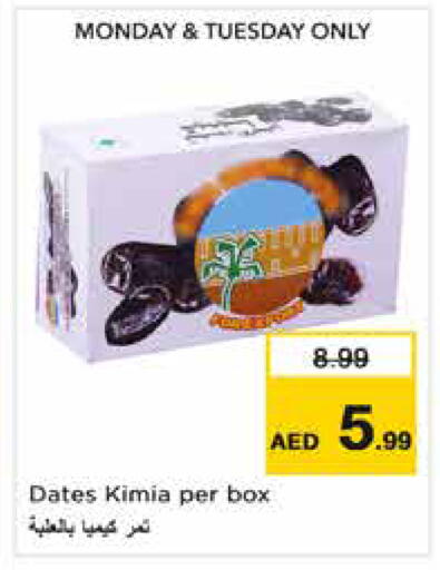 available at Nesto Hypermarket in UAE - Dubai