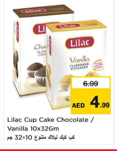 Vanilla available at Last Chance  in UAE - Fujairah