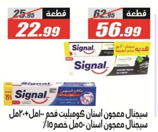 متوفر لدى الفرجاني هايبر ماركت في Egypt - القاهرة
