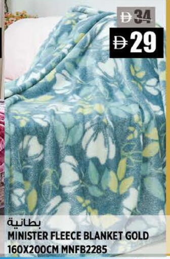 available at Hashim Hypermarket in UAE - Sharjah / Ajman