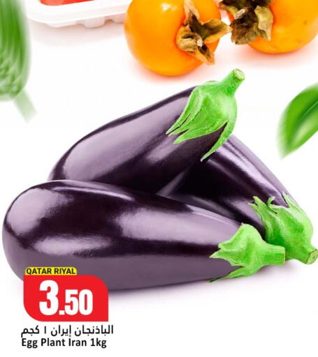 from Qatar Iran available at Dana Hypermarket in Qatar - Al Shamal