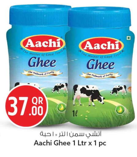 متوفر لدى سفاري هايبر ماركت في قطر - الضعاين