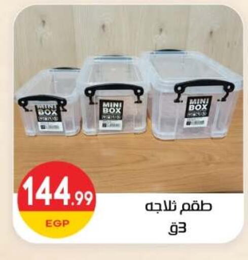Mint متوفر لدى أولاد المحاوى في Egypt - القاهرة