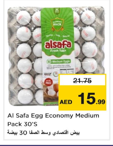 available at Nesto Hypermarket in UAE - Dubai