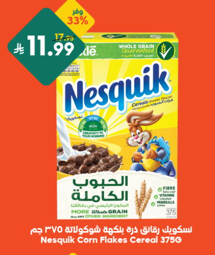 متوفر لدى الدكان في مملكة العربية السعودية, السعودية, سعودية - الطائف