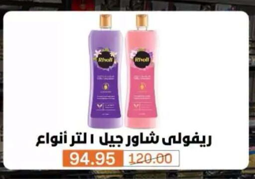 متوفر لدى بيم ماركت في Egypt - القاهرة