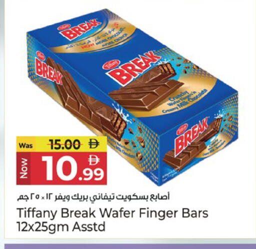 available at Kenz Hypermarket in UAE - Sharjah / Ajman